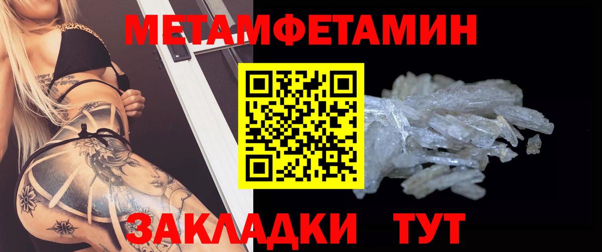 Миллерово  Амфетамин  Вход с VPN  АМФ VHQ 