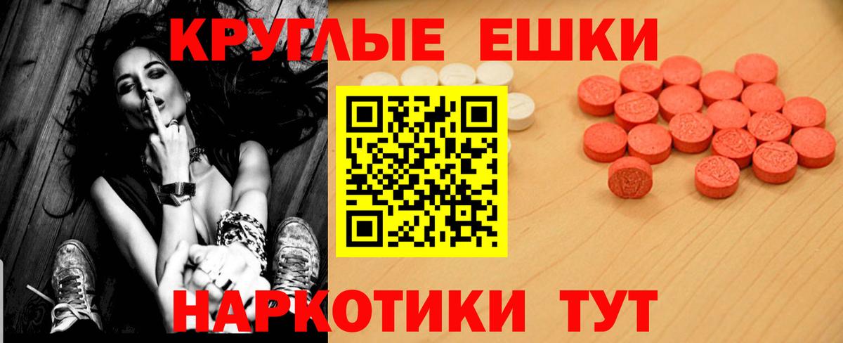 Миллерово  Ecstasy Philipp Plein  Экстази  Экстази Cube  как найти наркотики  Вход с VPN 