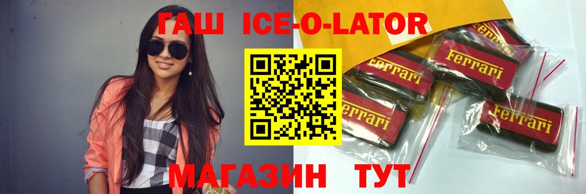 АМФЕТАМИН Миллерово
