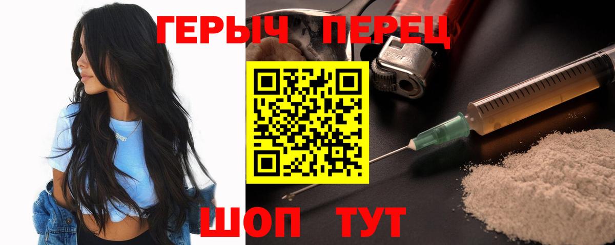 Героин Афган  Вход с VPN  Миллерово 