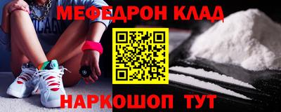мефедрон мука Изобильный