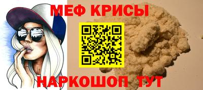 первитин Заволжье