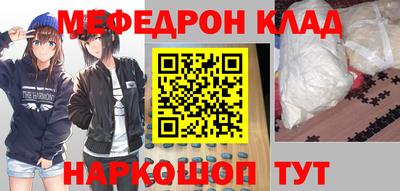 дистиллят марихуана Жуковский