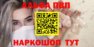 дистиллят марихуана Жуковский
