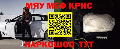 первитин Заволжье