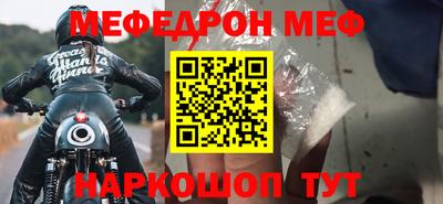 первитин Заволжье