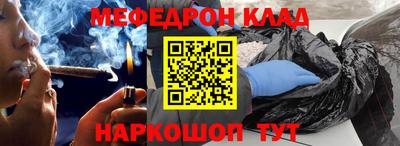 первитин Заволжье