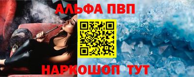 первитин Заволжье