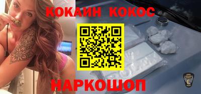 дистиллят марихуана Жуковский