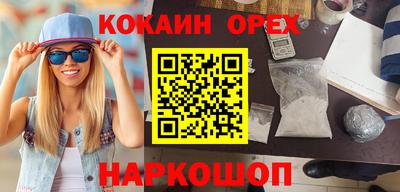 гашиш Заводоуковск
