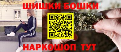 сатива Набережные Челны