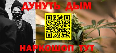 меф Ипатово
