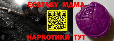 мефедрон мука Изобильный