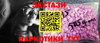 гашиш Заводоуковск