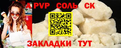 дистиллят марихуана Жуковский