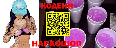 меф Ипатово