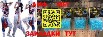 меф Ипатово