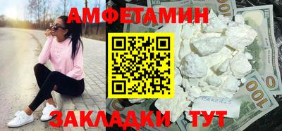 меф Ипатово
