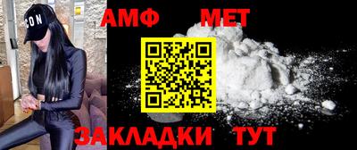 первитин Заволжье