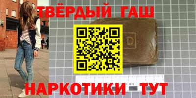 гашиш Заводоуковск