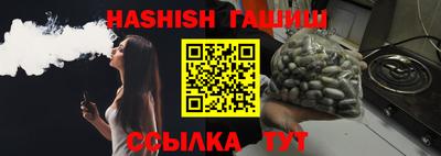 гидра Надым