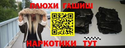 каннабис Ирбит