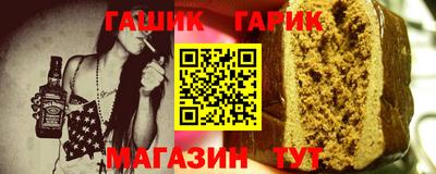 дистиллят марихуана Жуковский