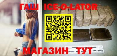 дистиллят марихуана Жуковский