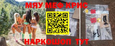 мефедрон мука Изобильный