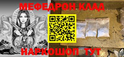первитин Заволжье
