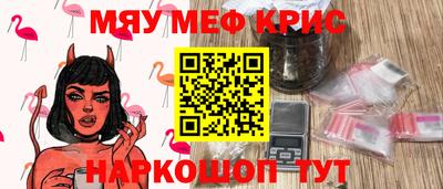 дистиллят марихуана Жуковский