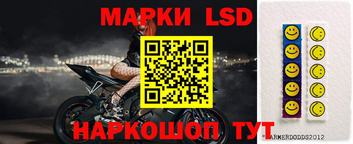 ЛСД экстази  Лсд 25 экстази ecstasy  Вход с VPN  Миллерово  LSD-25 экстази кислота 