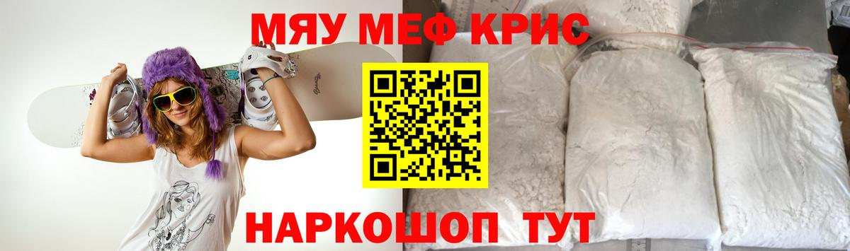 МЕФ  Миллерово