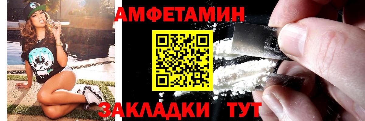Метамфетамин Methamphetamine Миллерово