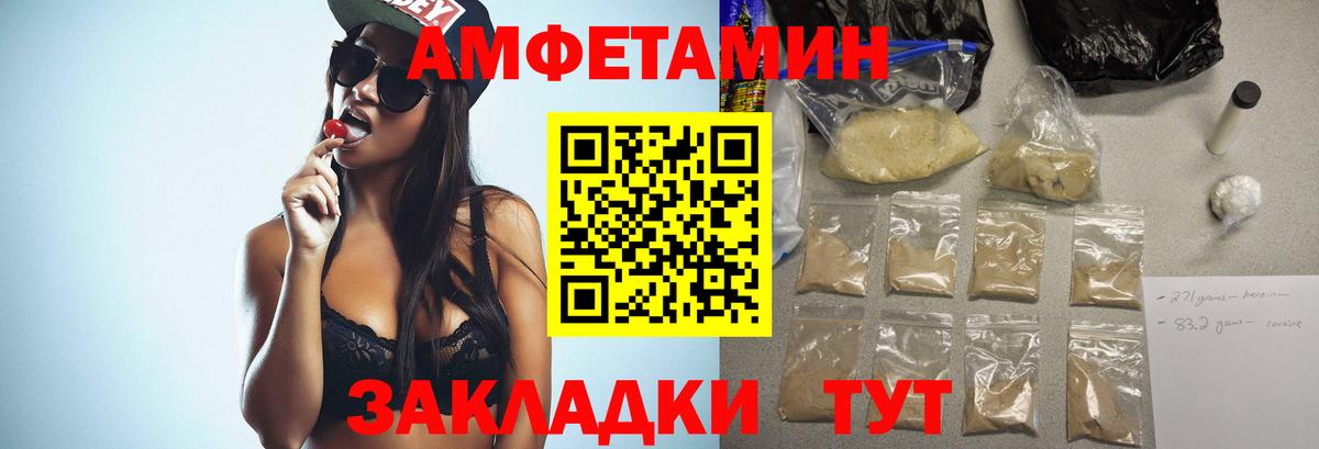Метамфетамин  Вход с VPN  Миллерово  Первитин мет 