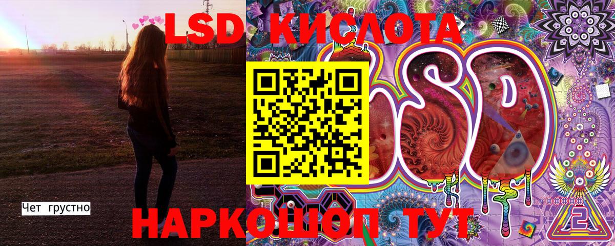 Миллерово  Марки NBOMe 1,5мг  Марки NBOMe 1,5мг  Вход с VPN 
