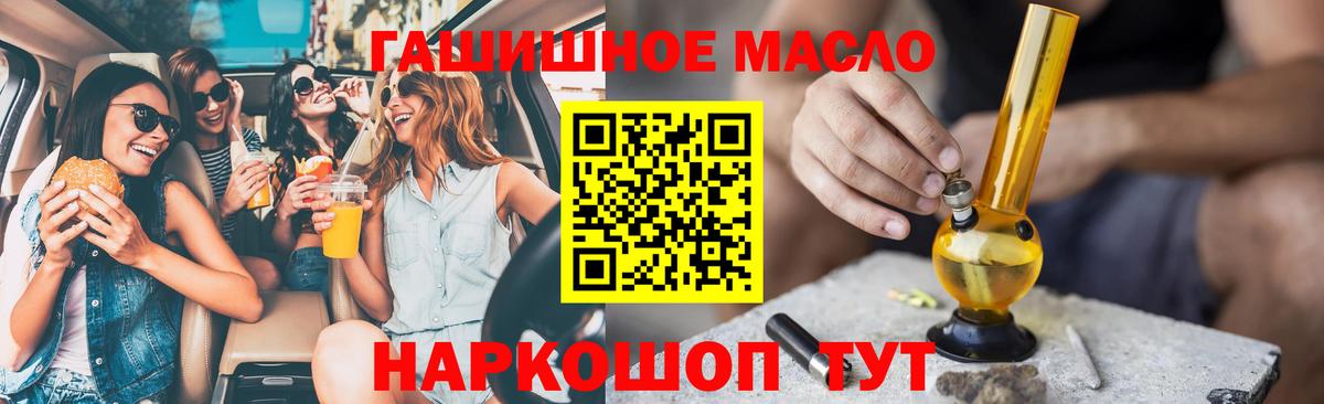 Дистиллят ТГК Wax Миллерово