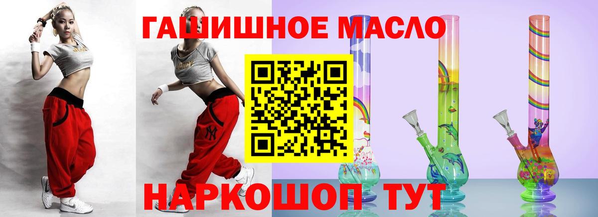 Дистиллят ТГК жижа  где можно купить   Миллерово  Вход с VPN 